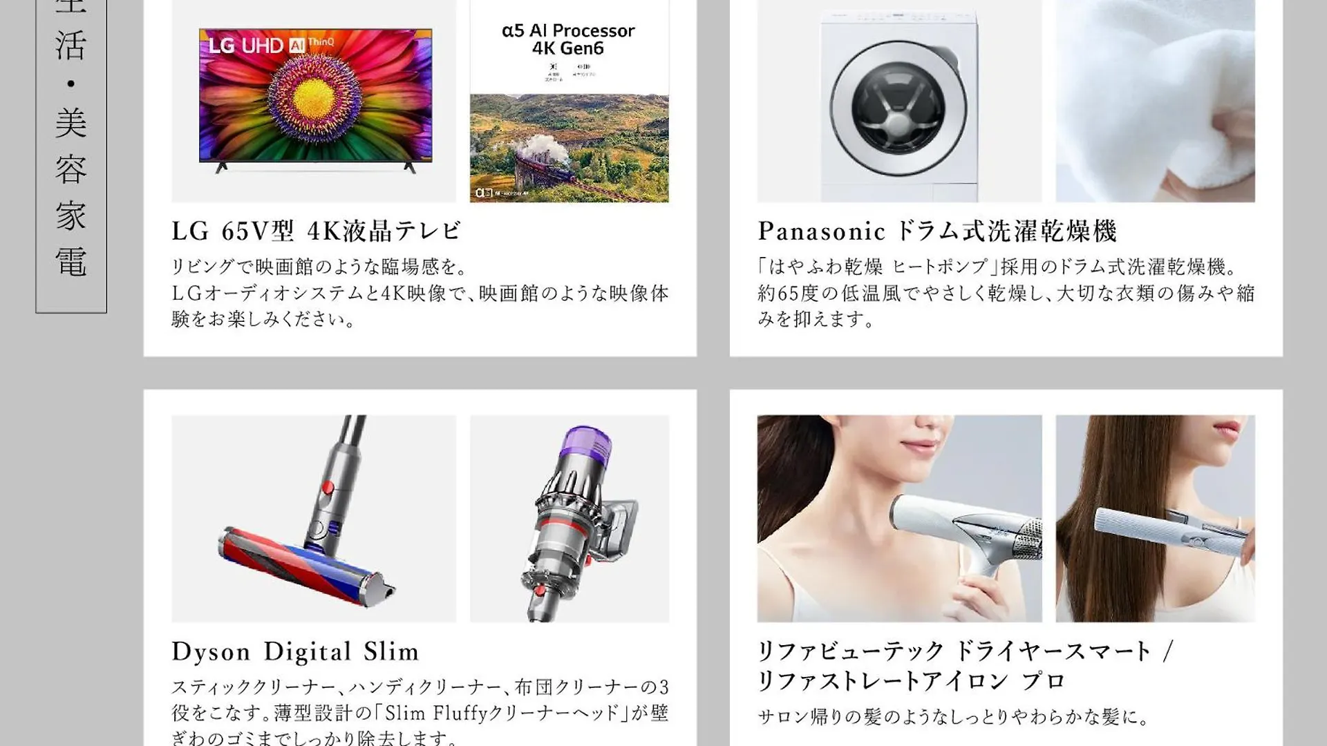 上質な時間を過ごせるtheeight日本の一流家具で最高のおもてなし Apartment Sapporo 0*,